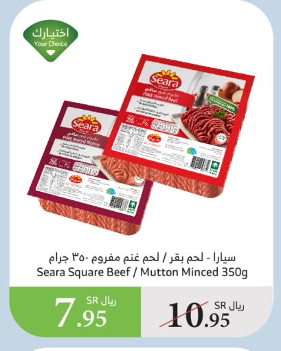 available at الراية in مملكة العربية السعودية, السعودية, سعودية - المدينة المنورة