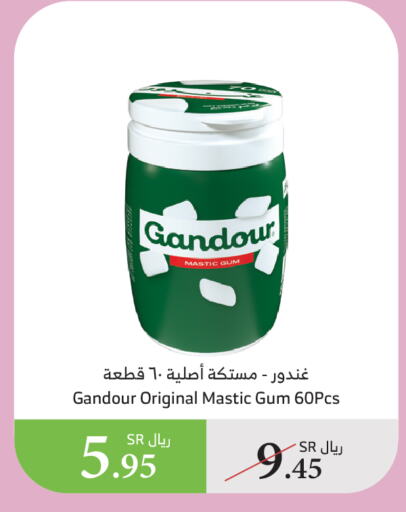 available at الراية in مملكة العربية السعودية, السعودية, سعودية - مكة المكرمة