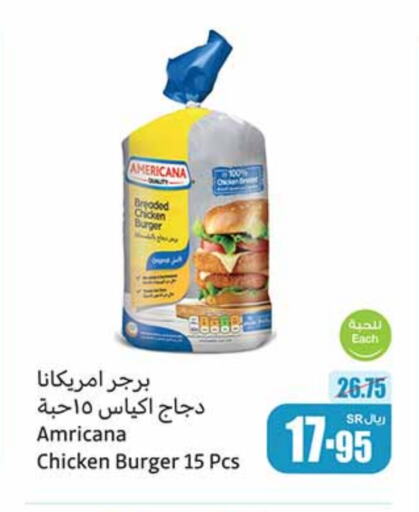 AMERICANA Chicken Burger available at Othaim Markets in KSA, Saudi Arabia, Saudi - Qatif