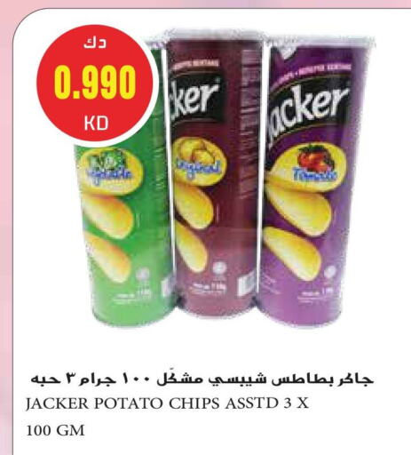 Potato available at Grand Hyper in Kuwait - Ahmadi Governorate