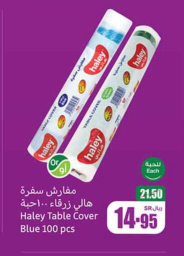 available at Othaim Markets in KSA, Saudi Arabia, Saudi - Riyadh