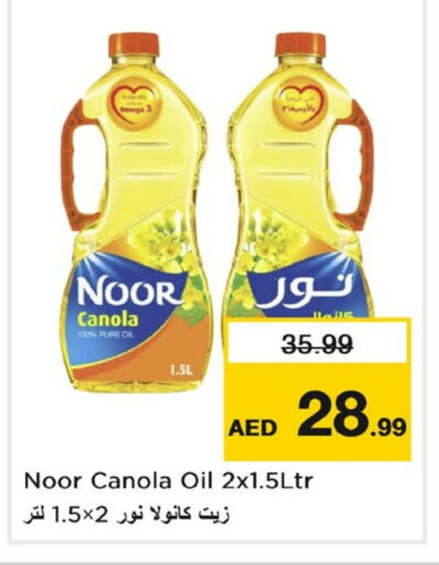 NOOR Canola Oil available at Nesto Hypermarket in UAE - Sharjah / Ajman