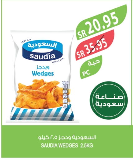 SAUDIA available at Farm  in KSA, Saudi Arabia, Saudi - Al Bahah