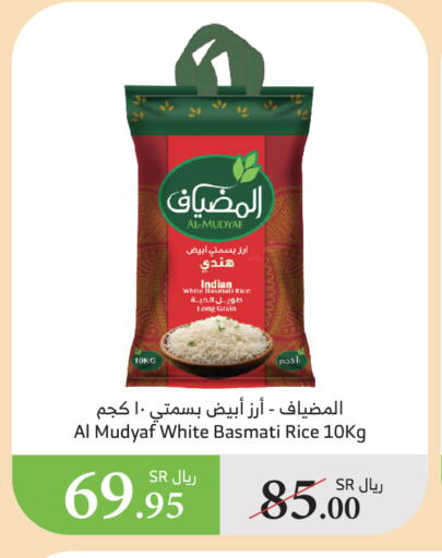 Basmati / Biryani Rice available at Al Raya in KSA, Saudi Arabia, Saudi - Najran