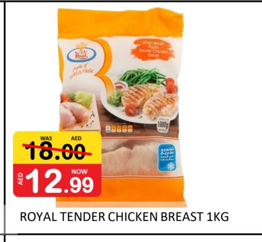 Chicken Breast available at ROYAL GULF HYPERMARKET LLC in UAE - Abu Dhabi