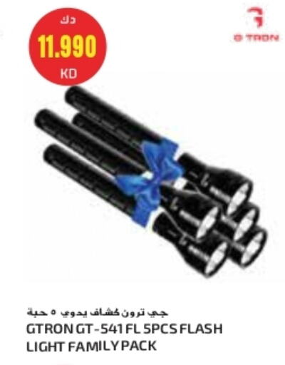 available at جراند كوستو in الكويت - محافظة الأحمدي