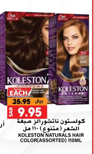 KOLLESTON Hair Oil available at Grand Hyper in KSA, Saudi Arabia, Saudi - Riyadh