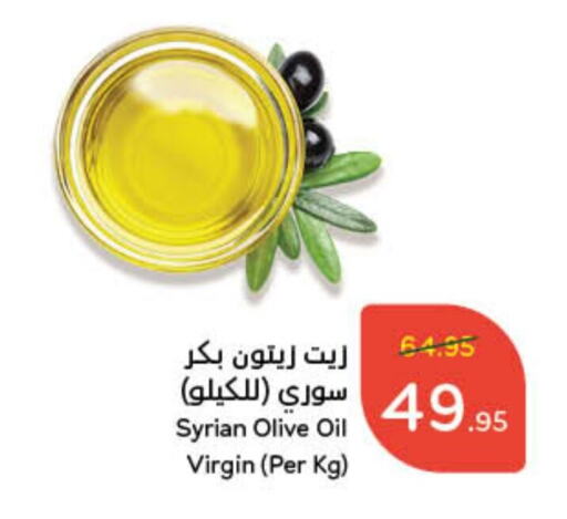 available at هايبر بنده in مملكة العربية السعودية, السعودية, سعودية - المجمعة