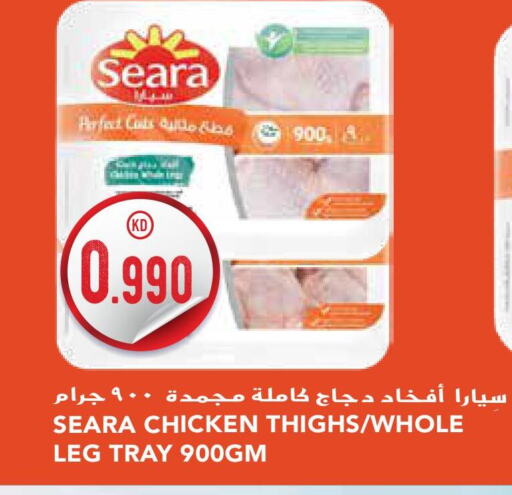 SEARA available at Grand Hyper in Kuwait - Kuwait City