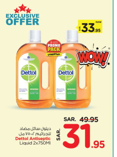 DETTOL Disinfectant available at Nesto in KSA, Saudi Arabia, Saudi - Jubail