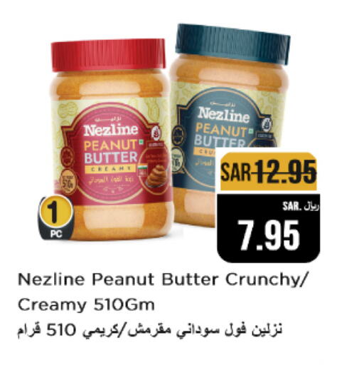 available at Budget Food in KSA, Saudi Arabia, Saudi - Riyadh