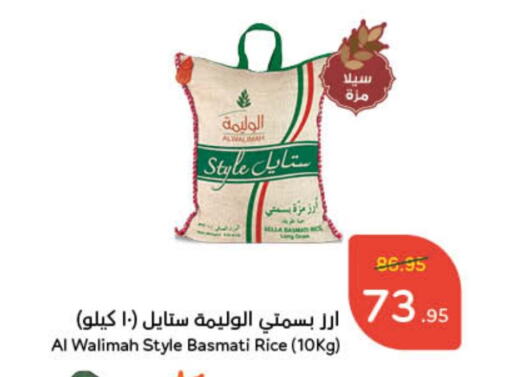 available at Hyper Panda in KSA, Saudi Arabia, Saudi - Qatif