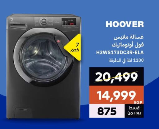 TORNADO Washing Machine available at  B.TECH Egypt  in Egypt - Cairo