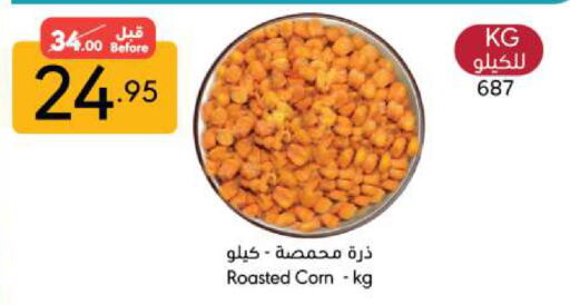 available at Manuel Market in KSA, Saudi Arabia, Saudi - Riyadh