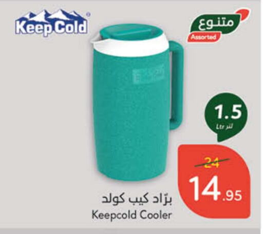 available at هايبر بنده in مملكة العربية السعودية, السعودية, سعودية - محايل