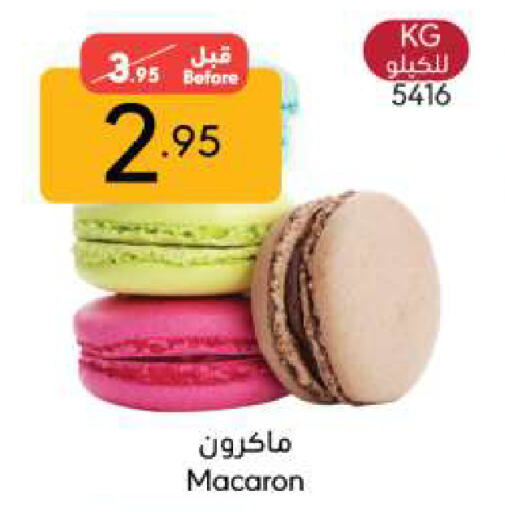 available at Manuel Market in KSA, Saudi Arabia, Saudi - Riyadh