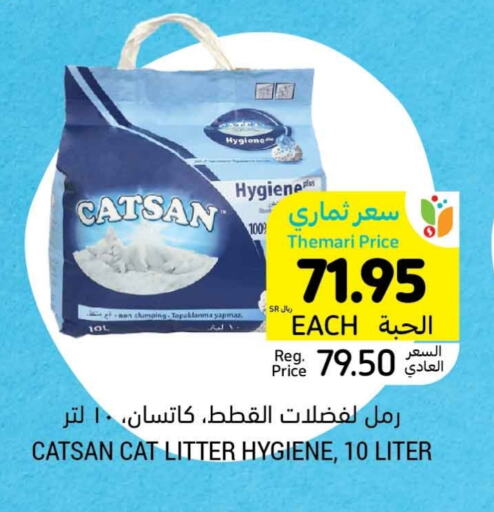 available at Tamimi Market in KSA, Saudi Arabia, Saudi - Jeddah