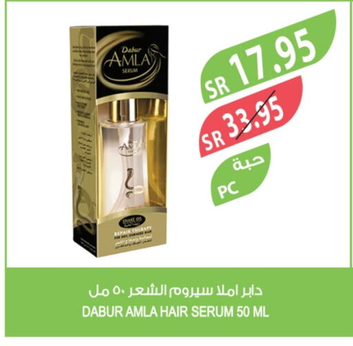 دابر available at المزرعة in مملكة العربية السعودية, السعودية, سعودية - المنطقة الشرقية