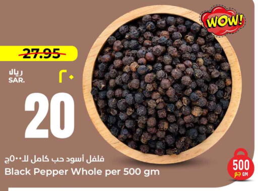 Spices available at Hyper Al Wafa in KSA, Saudi Arabia, Saudi - Riyadh