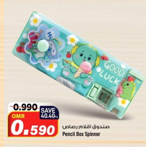 available at MARK & SAVE in Oman - Muscat