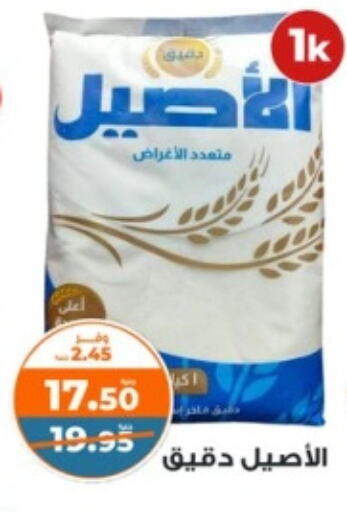 available at Kazyon  in Egypt - Cairo