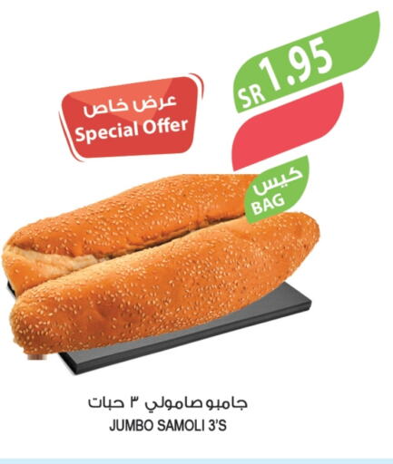 available at Farm  in KSA, Saudi Arabia, Saudi - Al Bahah