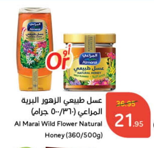 available at هايبر بنده in مملكة العربية السعودية, السعودية, سعودية - بريدة