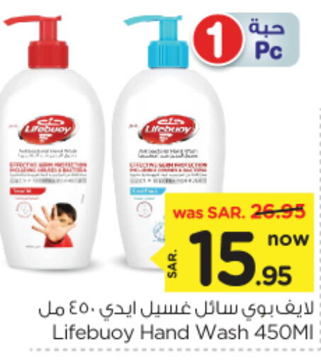 LIFEBOUY available at Nesto in KSA, Saudi Arabia, Saudi - Al Majmaah