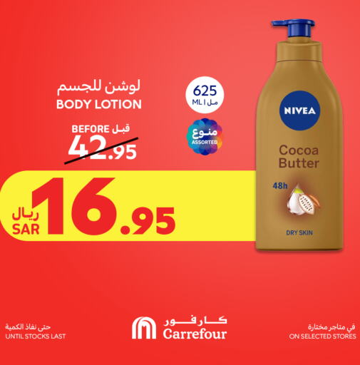 نيفيا لوشن & كريم الجسم available at كارفور in مملكة العربية السعودية, السعودية, سعودية - المدينة المنورة