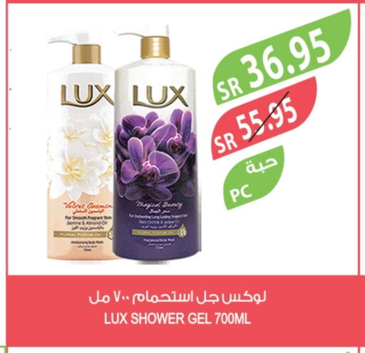 LUX Shower Gel available at Farm  in KSA, Saudi Arabia, Saudi - Qatif