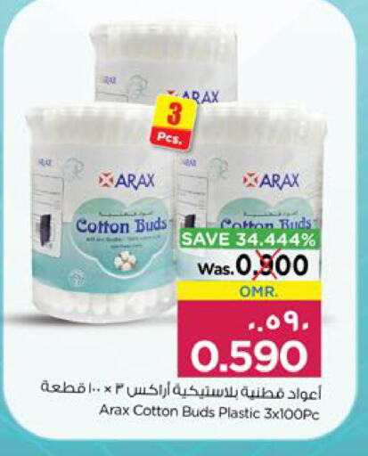 available at Nesto Hyper Market   in Oman - Salalah