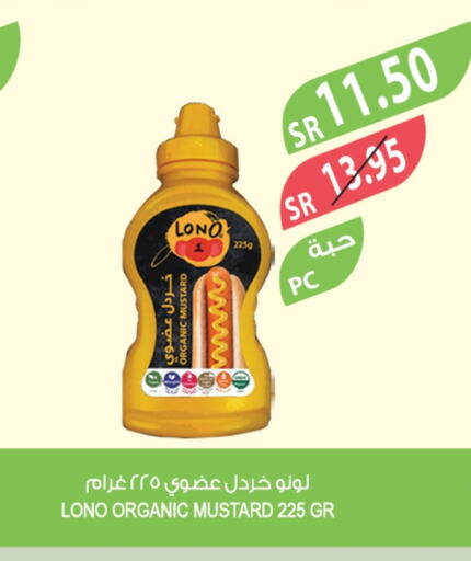 available at Farm  in KSA, Saudi Arabia, Saudi - Arar