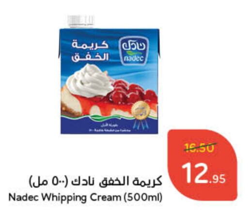 كريمة الخفق / للطهي available at هايبر بنده in مملكة العربية السعودية, السعودية, سعودية - حائل‎