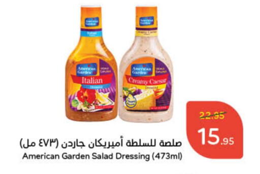 available at Hyper Panda in KSA, Saudi Arabia, Saudi - Al-Kharj