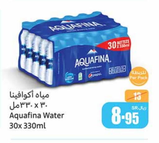 AQUAFINA available at Othaim Markets in KSA, Saudi Arabia, Saudi - Jubail