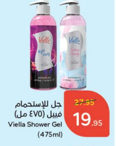 available at Hyper Panda in KSA, Saudi Arabia, Saudi - Al-Kharj