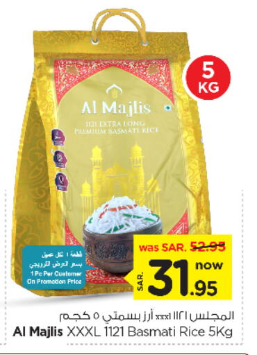 Basmati / Biryani Rice available at Nesto in KSA, Saudi Arabia, Saudi - Al-Kharj