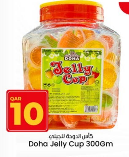 available at Paris Hypermarket in Qatar - Doha