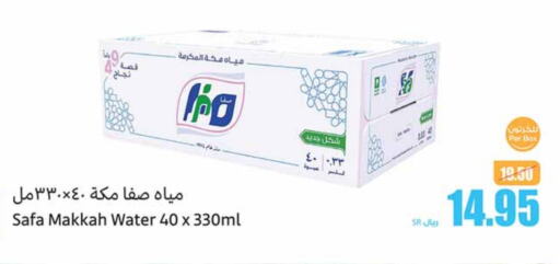 available at Othaim Markets in KSA, Saudi Arabia, Saudi - Al Khobar