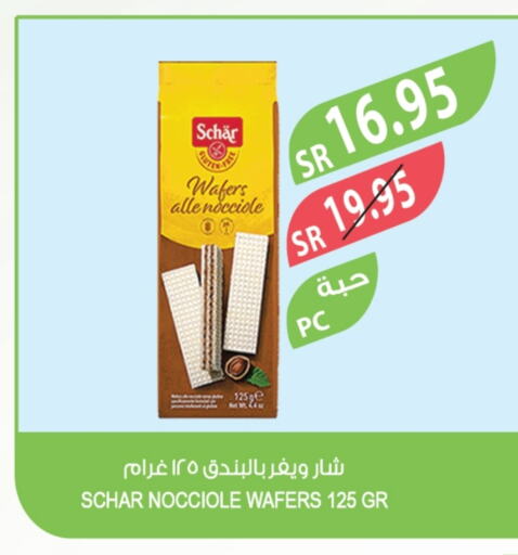 available at المزرعة in مملكة العربية السعودية, السعودية, سعودية - جازان