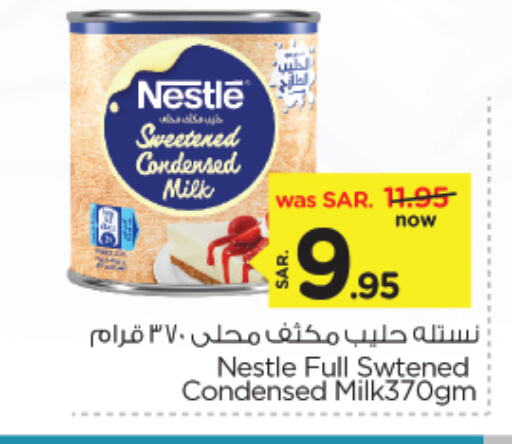 Condensed Milk available at Nesto in KSA, Saudi Arabia, Saudi - Dammam