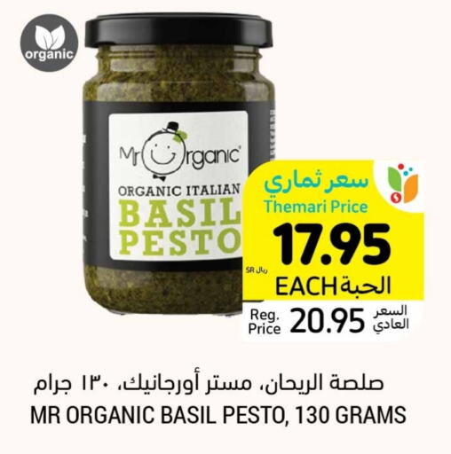 Basil available at Tamimi Market in KSA, Saudi Arabia, Saudi - Medina