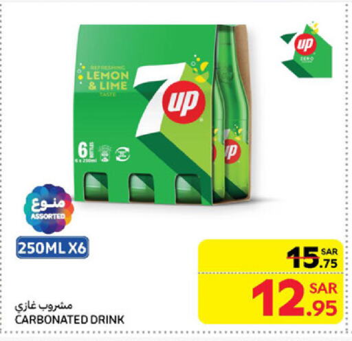 Lemon available at Carrefour in KSA, Saudi Arabia, Saudi - Medina