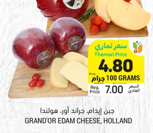 GRAND‘OR Edam available at Tamimi Market in KSA, Saudi Arabia, Saudi - Tabuk