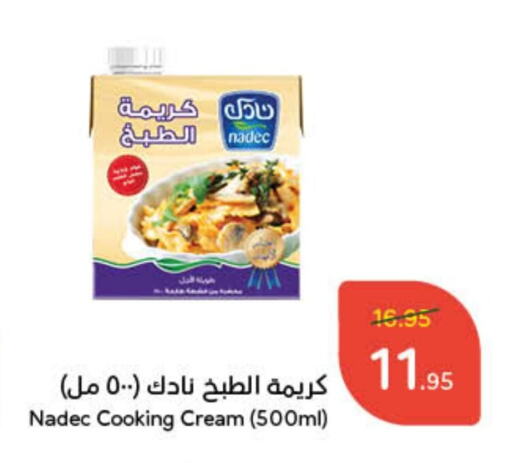 كريمة الخفق / للطهي available at هايبر بنده in مملكة العربية السعودية, السعودية, سعودية - حائل‎