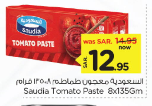 SAUDIA Tomato Paste available at Nesto in KSA, Saudi Arabia, Saudi - Al Khobar