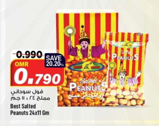 available at مارك & سايف in عُمان - مسقط‎