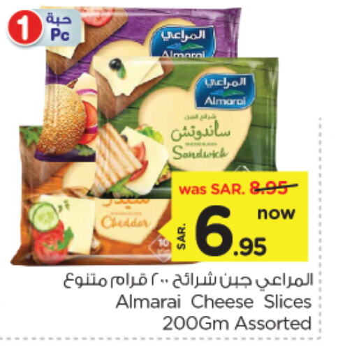 ALMARAI Slice Cheese available at Nesto in KSA, Saudi Arabia, Saudi - Dammam