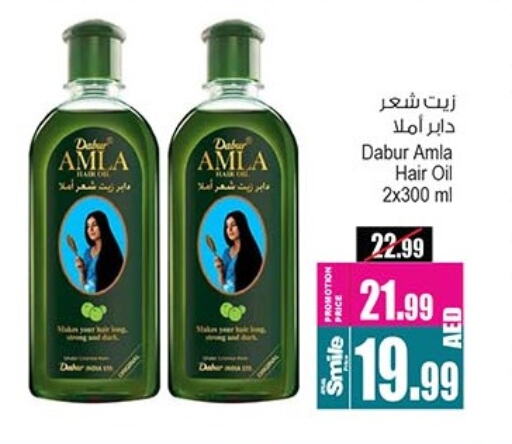 available at أنصار مول in الإمارات العربية المتحدة , الامارات - الشارقة / عجمان