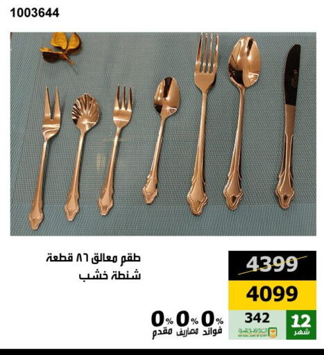 available at هايبر تكنو in Egypt - القاهرة